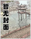 魔神创造传国语版
